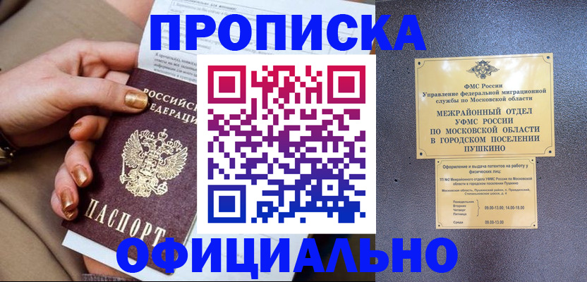 регистрация для дет. сада в Острове