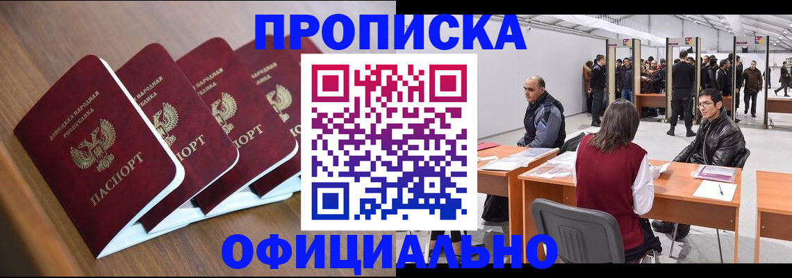 временная регистрация адрес в Острове