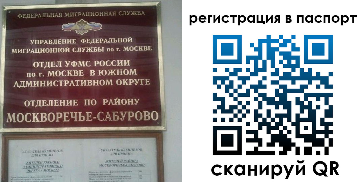 регистрация для школы в Острове