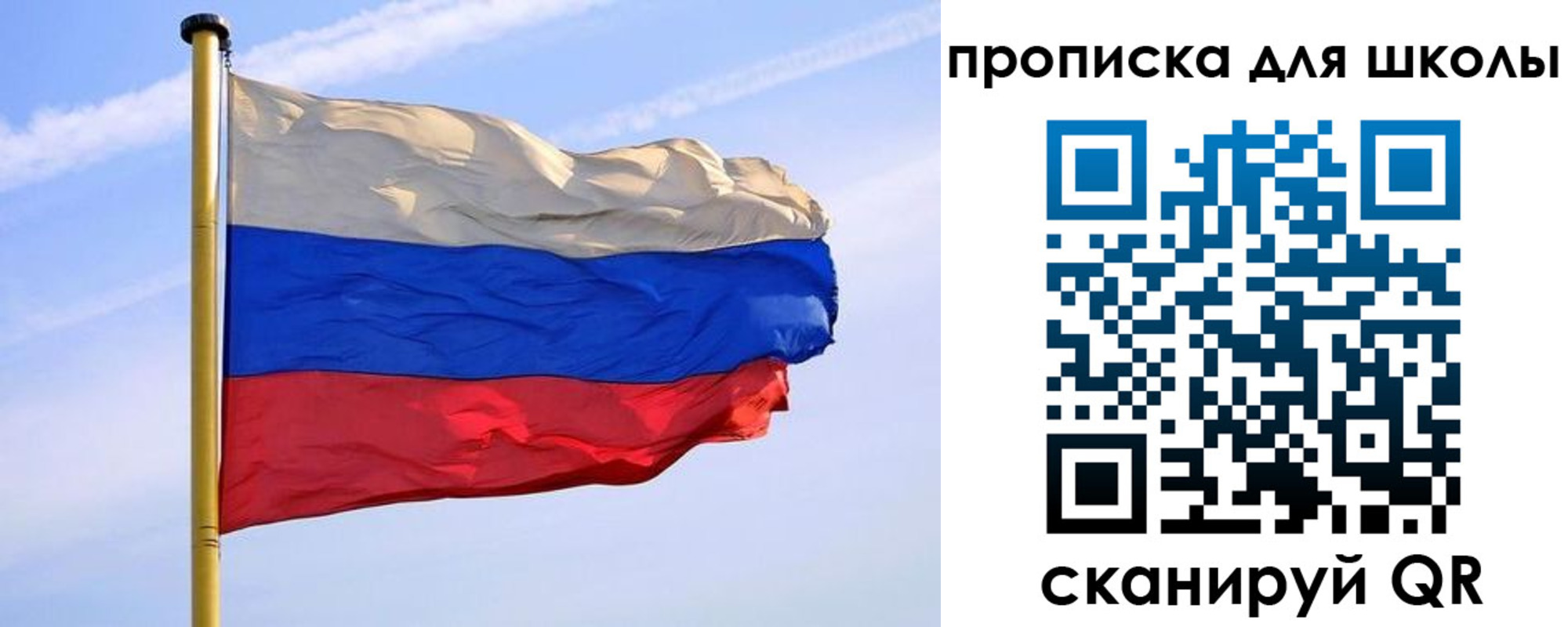 регистрация для дет. сада в Острове