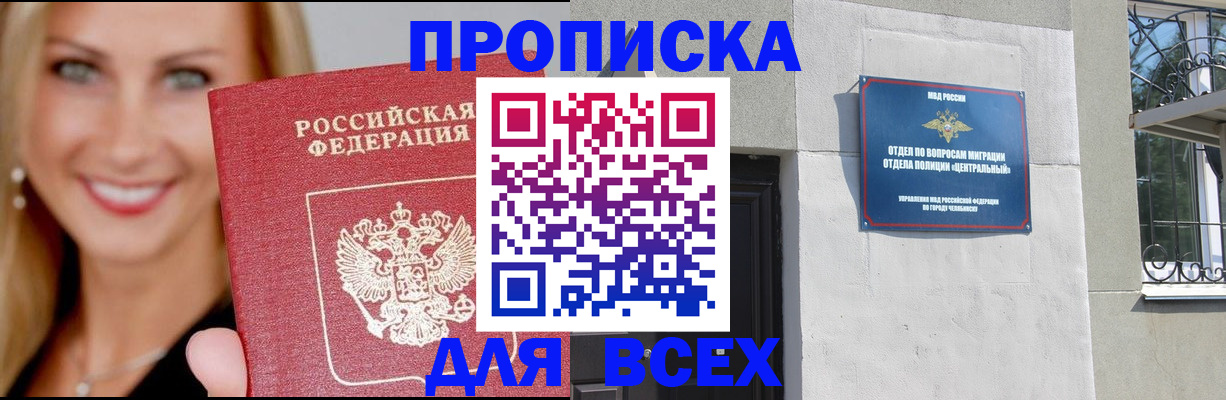 временная регистрация адрес в Острове