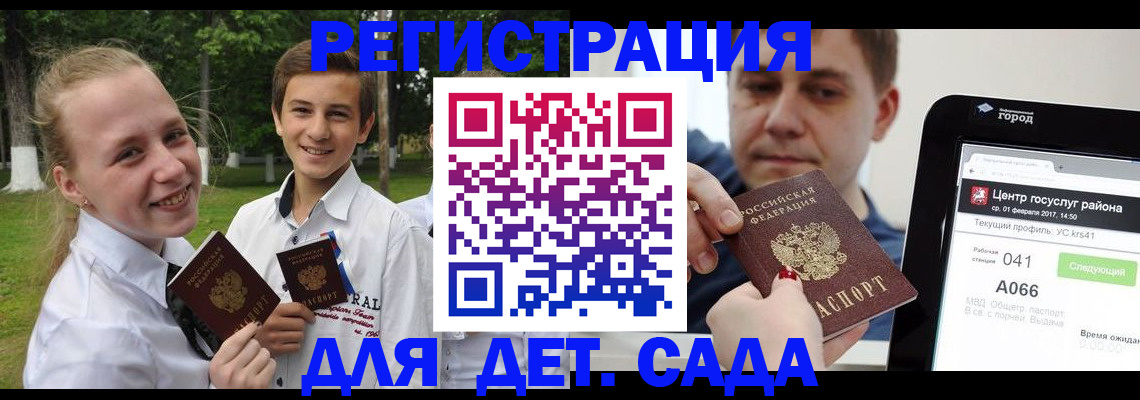 временная регистрация собственник в Острове